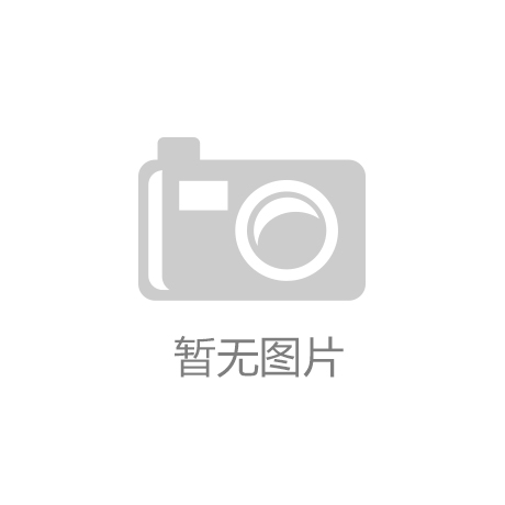必赢亚州官网|海航集团旗下祥鹏航空推出“无限飞”机票产品